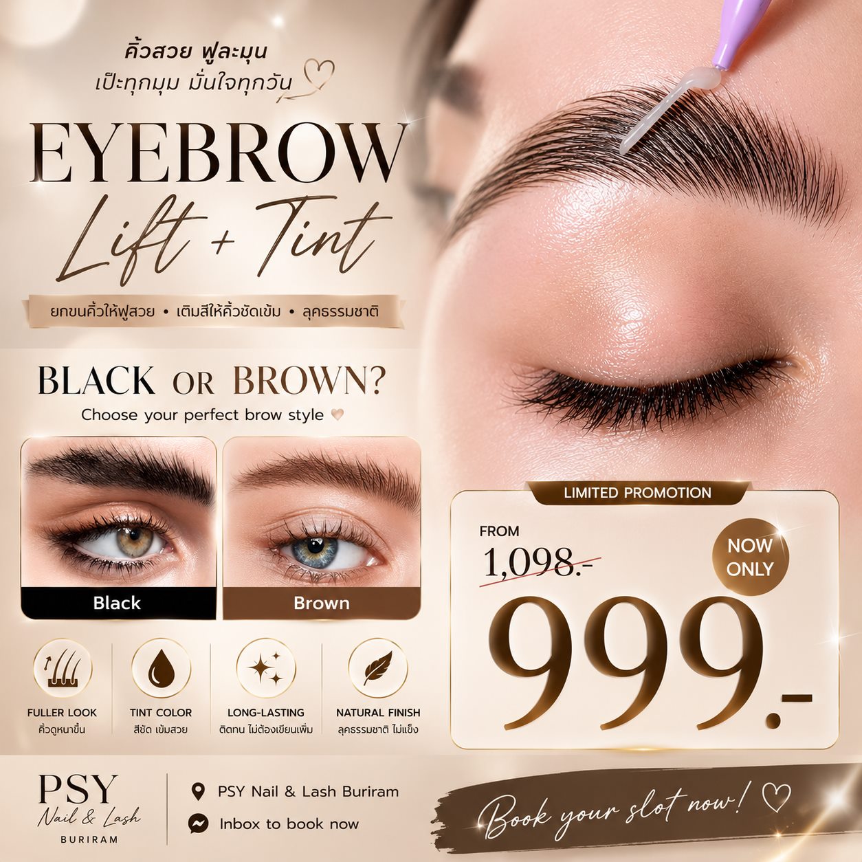 โปรโมชั่น Eyebrow Lift + Tint ราคา 999 บาท PSY Nail&Lash